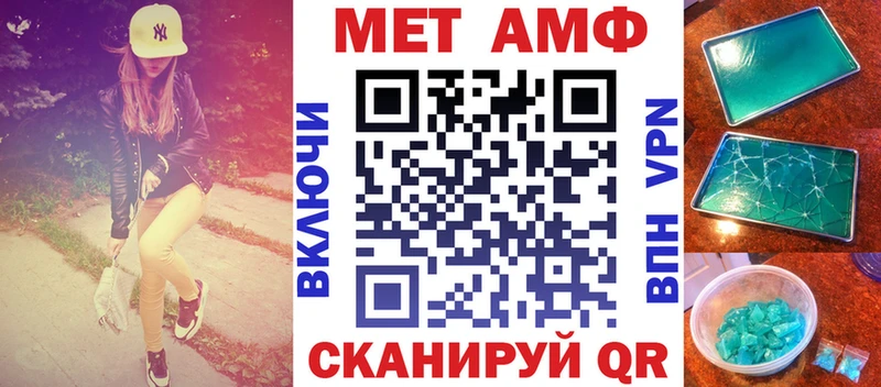 АМФ Premium  купить   Пугачёв 