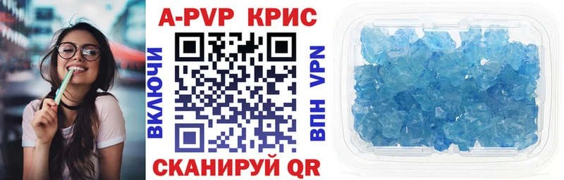 Alfa_PVP СК  цена наркотик  Пугачёв 