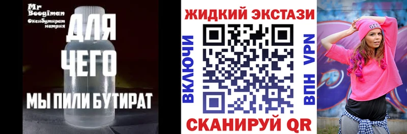 сколько стоит  Пугачёв  БУТИРАТ BDO 