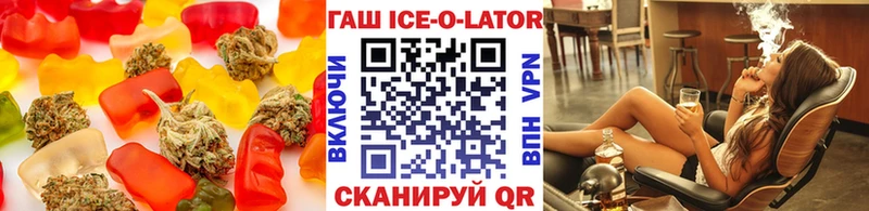 Canna-Cookies конопля  Пугачёв 