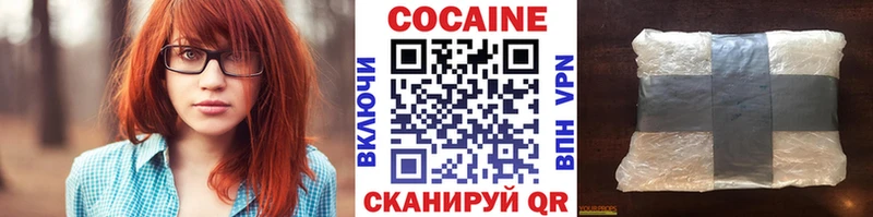 хочу наркоту  Пугачёв  КОКАИН 97% 