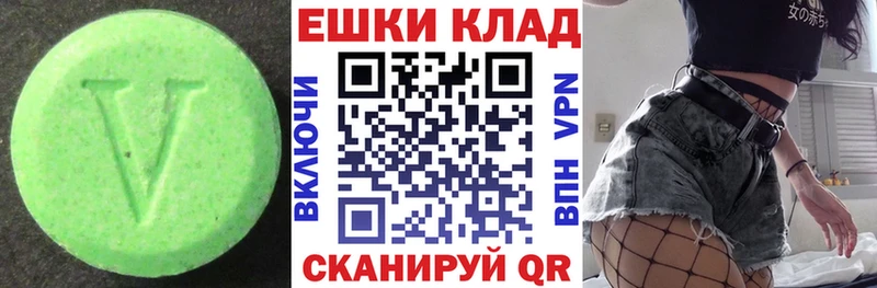 Экстази 280 MDMA  Пугачёв 