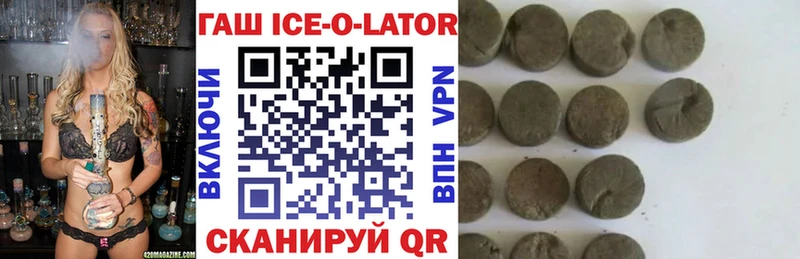 ГАШИШ hashish  Пугачёв 