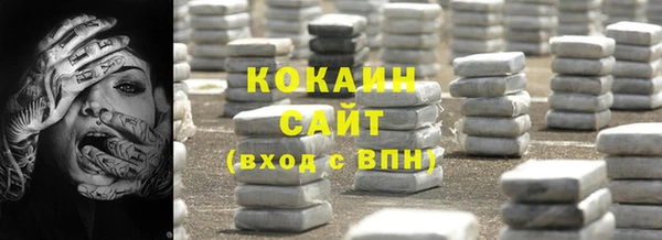скорость Арсеньев