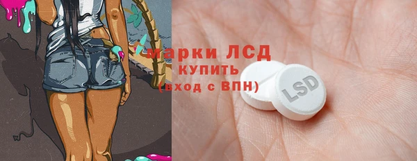 марки lsd Аркадак