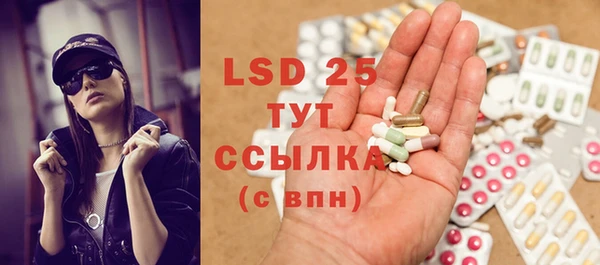 марки lsd Аркадак