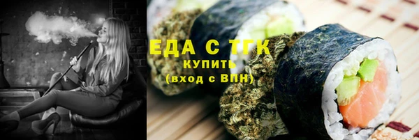 скорость Арсеньев
