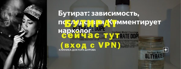скорость Арсеньев