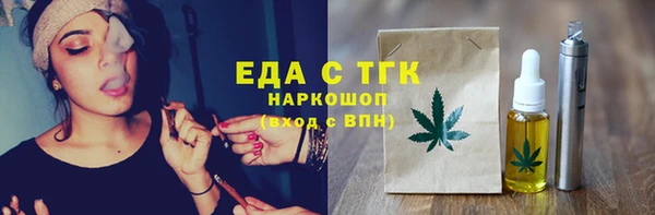 скорость Арсеньев