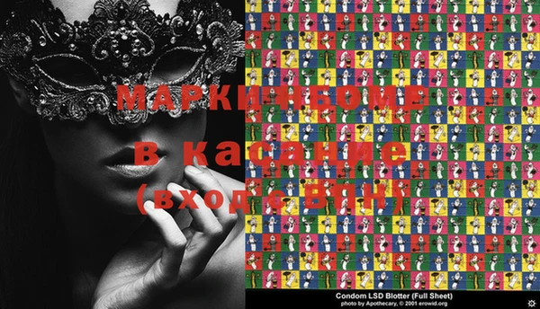 скорость Арсеньев