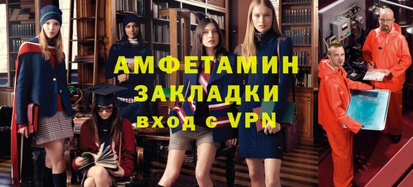 скорость Арсеньев