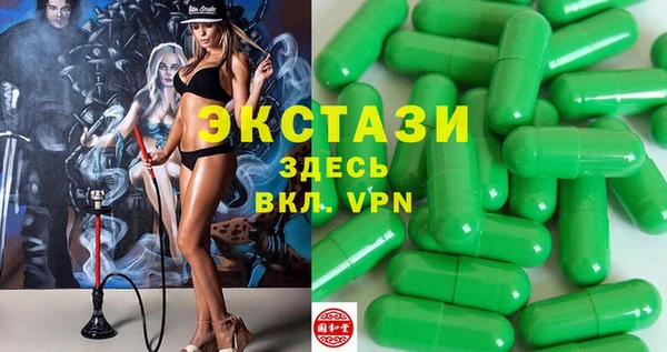 синтетический гашиш Армянск