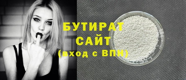 скорость Арсеньев