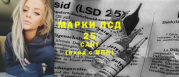 mdma Балахна