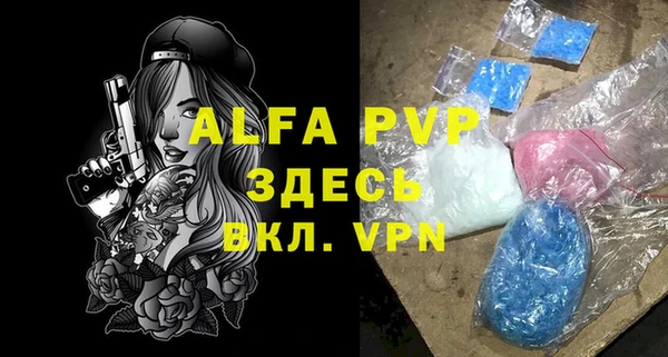 марки lsd Аркадак