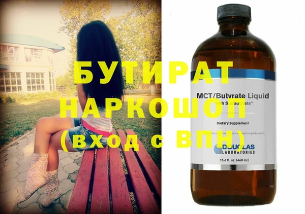 марки lsd Аркадак