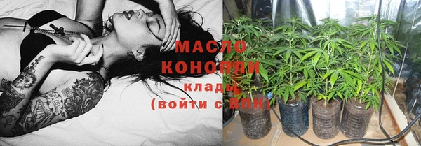 скорость Арсеньев