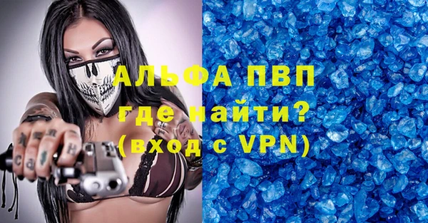 скорость Арсеньев