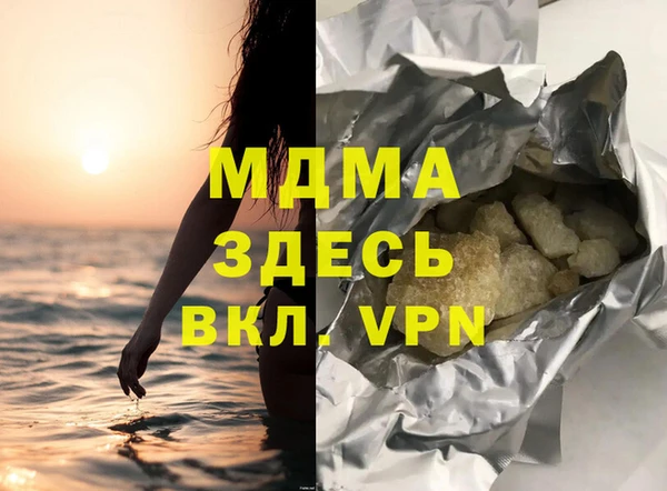 Альфа ПВП Богданович