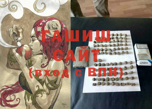 скорость Арсеньев