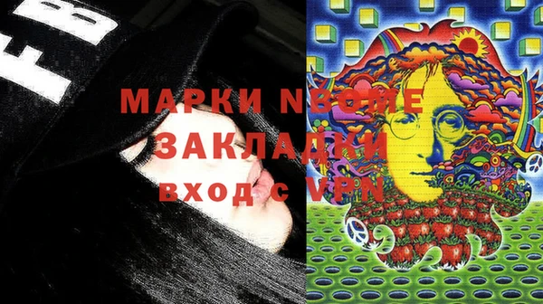 синтетический гашиш Армянск