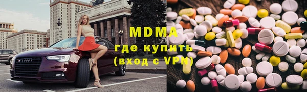 марки lsd Аркадак