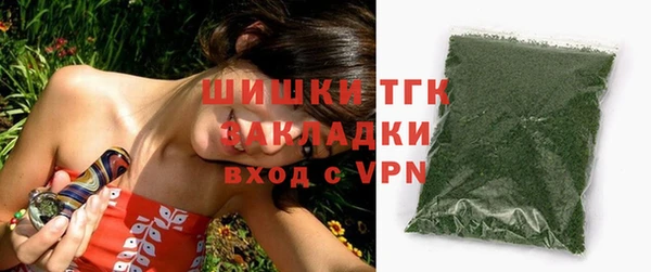 синтетический гашиш Армянск