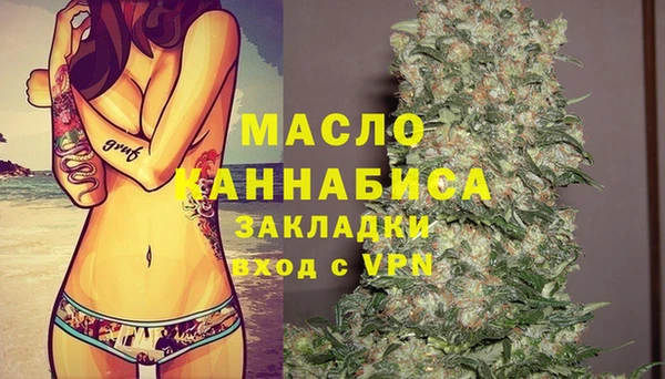 синтетический гашиш Армянск