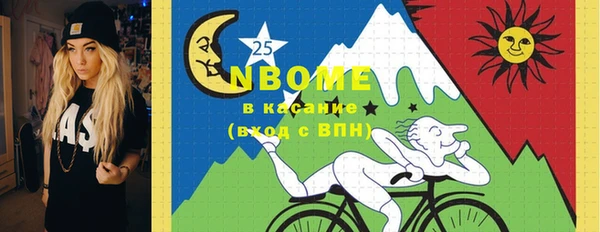 марки lsd Аркадак