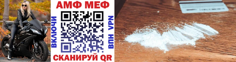 Первитин мет  Пугачёв 
