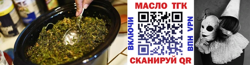 дарнет шоп Пугачёв MEGA сайт Дистиллят ТГК вейп